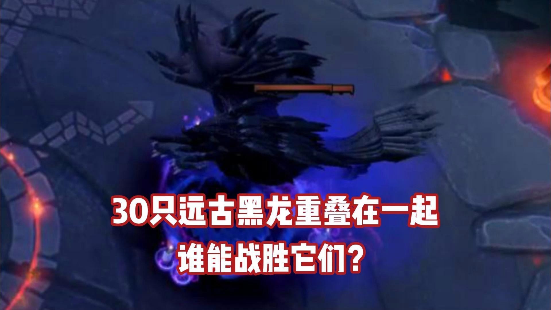 紅龍與黑龍在哪些游戲中有出現？