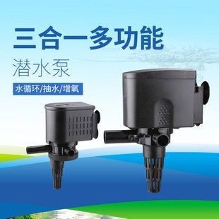 松寶魚缸質(zhì)量怎么樣：松寶魚缸氧氣泵耐用度如何松寶魚缸用戶評價匯總