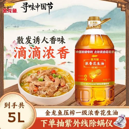 金龍魚哪個產品性價比最高？