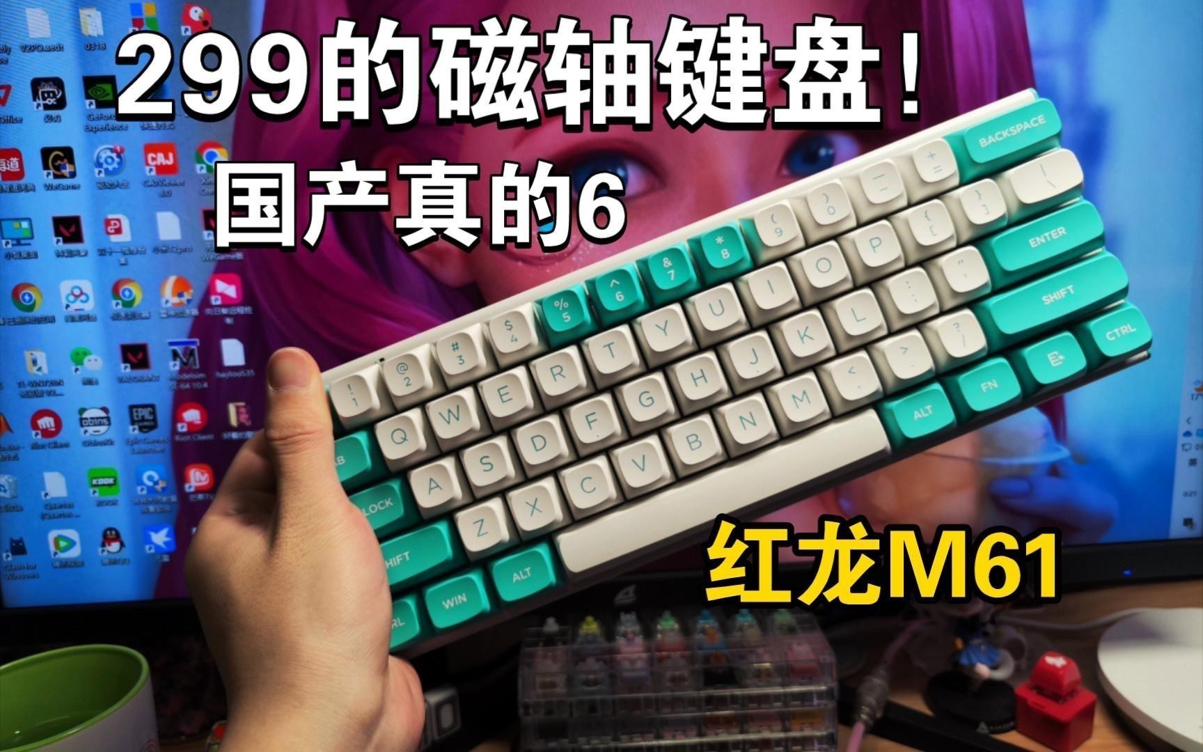 紅龍品牌還有哪些其他產品