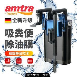 德國安彩魚缸過濾器（德國安彩魚缸過濾器的價(jià)格）