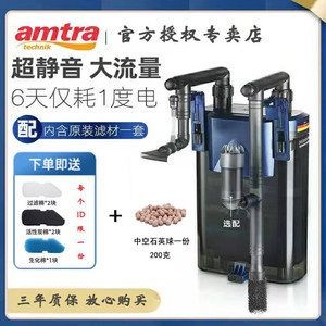 德國安彩魚缸過濾器（德國安彩魚缸過濾器的價(jià)格）