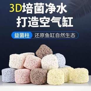 寵翰魚缸益菌屋好嗎：寵翰魚缸益菌屋與其他品牌對比