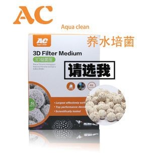寵翰魚缸益菌屋好嗎：寵翰魚缸益菌屋與其他品牌對比
