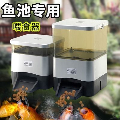 依華萊斯（EVNICE）魚缸：evnice自動喂魚器
