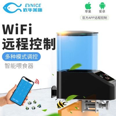 依華萊斯（EVNICE）魚缸：evnice自動喂魚器