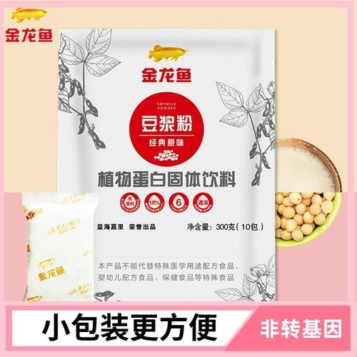 金龍魚豆奶粉