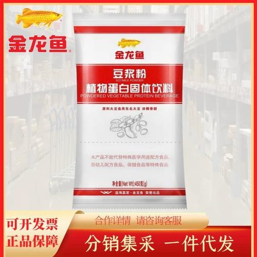 金龍魚豆奶粉