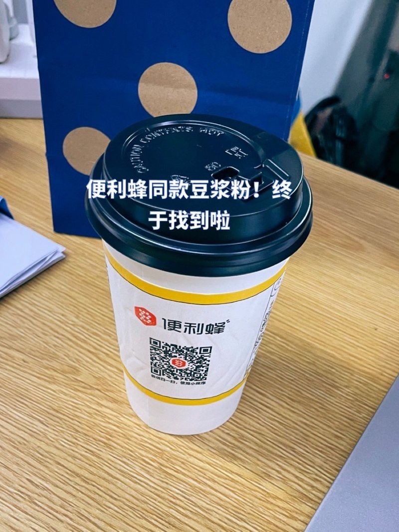 金龍魚豆奶粉