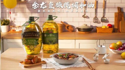 金龍魚特級初榨橄欖油的價格是多少？