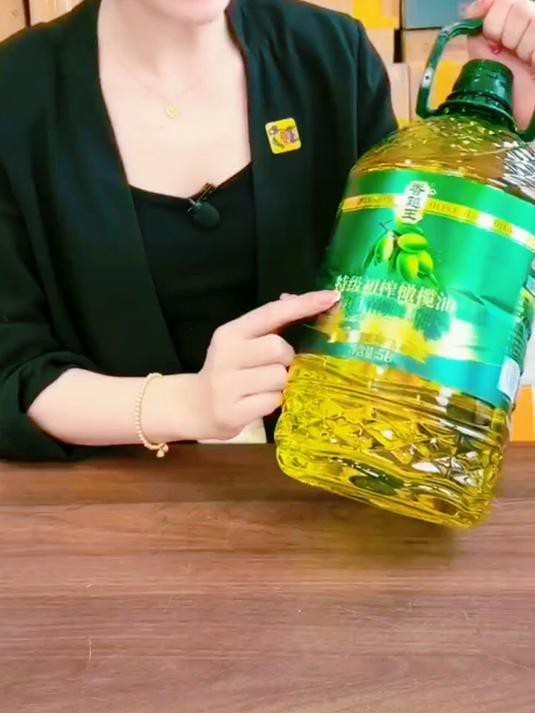 金龍魚特級初榨橄欖油的價格是多少？