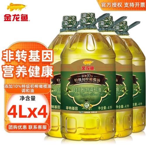 金龍魚特級初榨橄欖油的價格是多少？