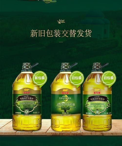 金龍魚特級初榨橄欖油的價格是多少？