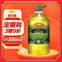 金龍魚特級初榨橄欖油的價格是多少？