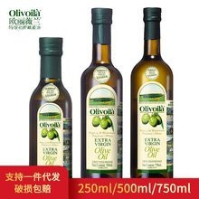 金龍魚特級初榨橄欖油的價格是多少？
