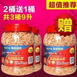 金龍魚飼料怎么和蝦摻在一起喂蝦：混合喂食金龍魚飼料和蝦需要注意以下幾點