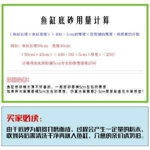 魚缸彩石怎么清洗：魚缸彩石怎么清洗魚缸彩石清洗的建議以保持水質清潔和美觀