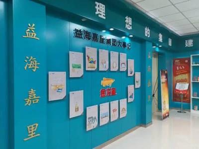 太原市小店區海之韻水族館（太原市小店區海之韻水族館電話）