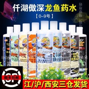 魚缸硝化菌的作用及使用方法：硝化菌在魚缸里的作用和使用方法