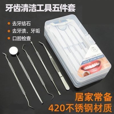 魚缸擦哪種好用：魚缸清潔效果和彎口鑷子使用注意事項