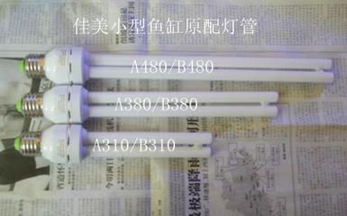 佳美a310魚缸：佳美a310魚缸用戶評價佳美a310魚缸led燈選擇指南