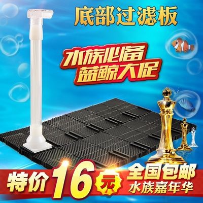可麗愛(ài)魚(yú)缸過(guò)濾器安裝圖視頻（可麗愛(ài)魚(yú)缸過(guò)濾器安裝步驟）