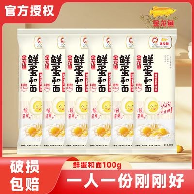 金龍魚小包裝，金龍魚小包裝產(chǎn)品