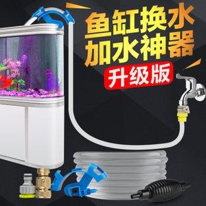 電動魚缸換水器推薦（電動魚缸換水器哪個牌子好）