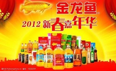 金龍魚促銷方案（金龍魚促銷方案設(shè)計）