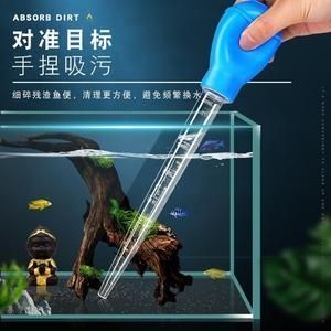 給大魚缸換水的簡便方法視頻教學（關于魚缸換水的簡便方法）