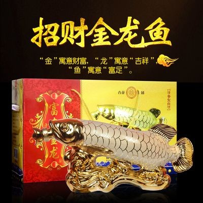 送禮就送金龍魚可以嗎：送禮就送金龍魚可以嗎，