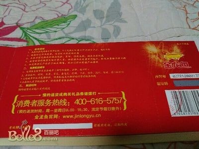 金龍魚送人好嗎怎么送：金龍魚送人好嗎怎么送人好嗎怎么送金龍魚送人好嗎