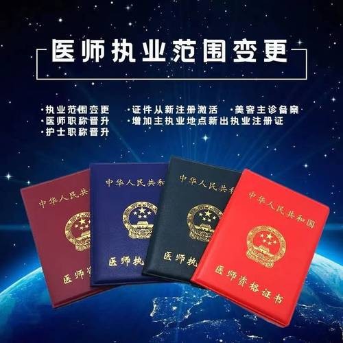 證書失效后如何重新獲得？