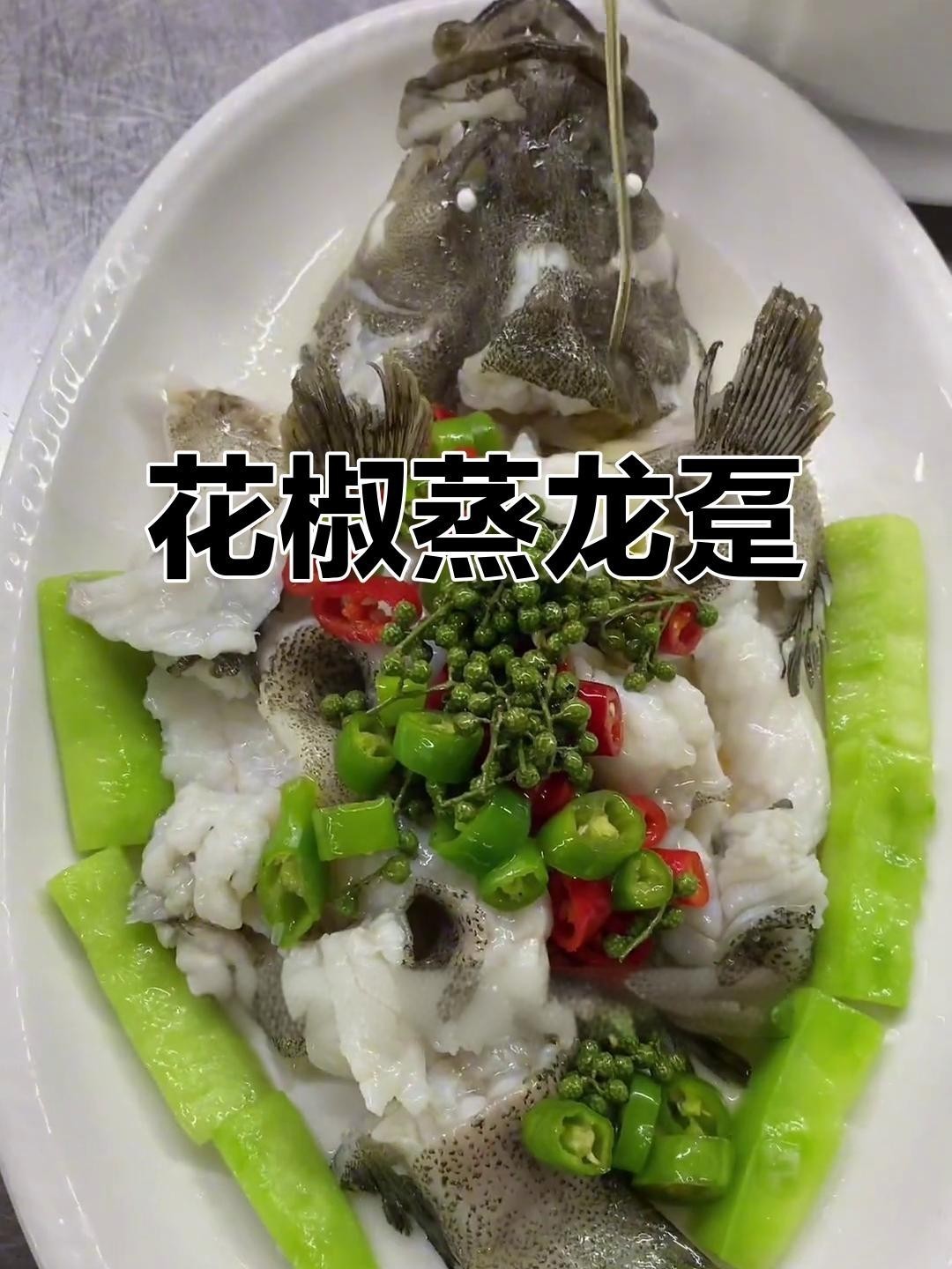 龍躉魚還可以怎么烹飪？ 龍躉魚還可以怎么烹飪？ 龍魚百科 第3張