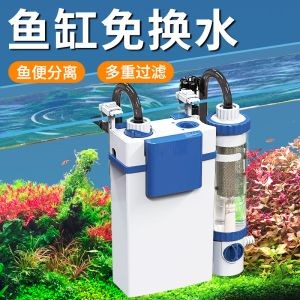 魚缸過濾器拼裝：魚缸過濾器安裝方法