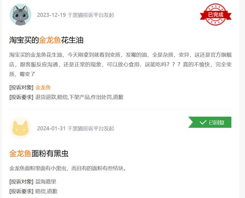 <strong><mark>石城</mark></strong>縣智拓水族生活館（<strong><mark>石城</mark></strong>縣智拓水族生活館地址）