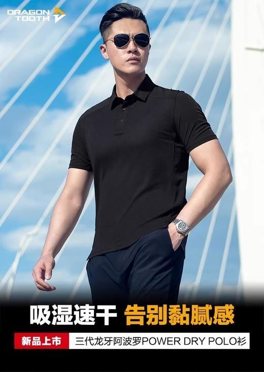 龍牙阿波羅系列有哪些顏色選擇？