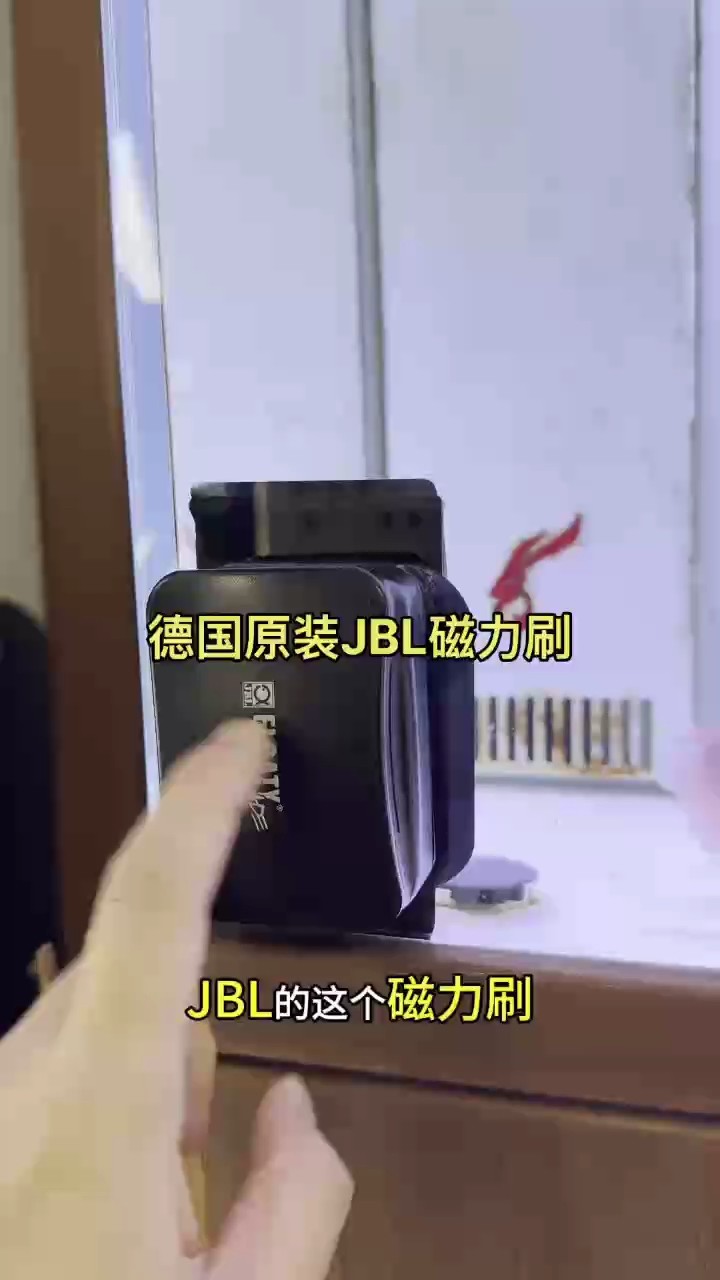 我的御用磁力刷