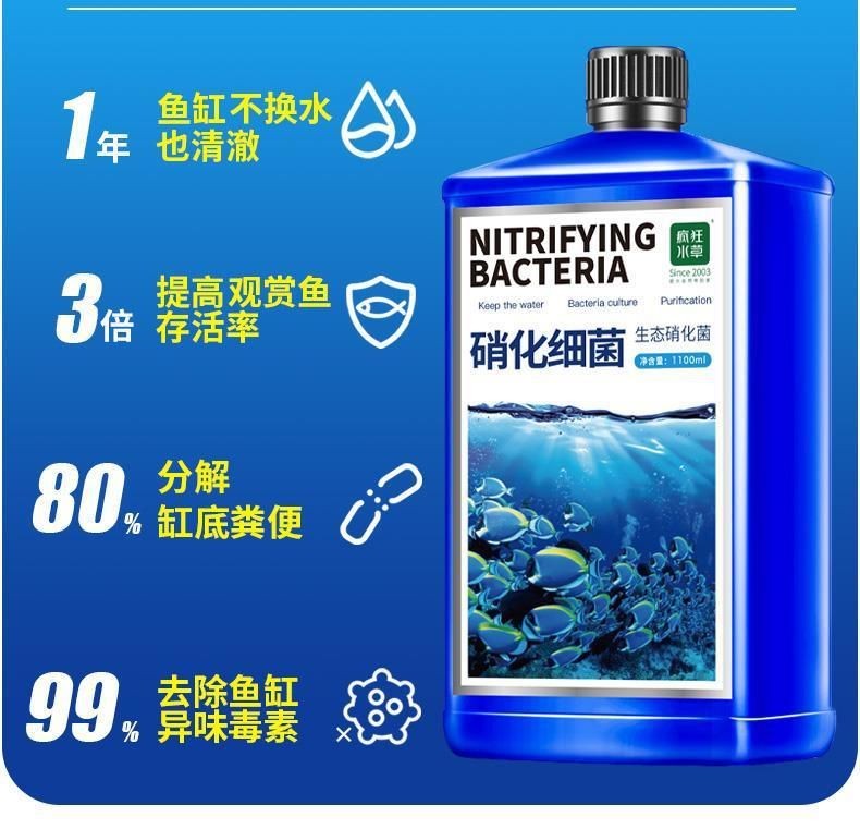 魚缸凈水劑的作用是什么：如何正確使用魚缸凈水劑，魚缸過濾系統(tǒng)的選購技巧