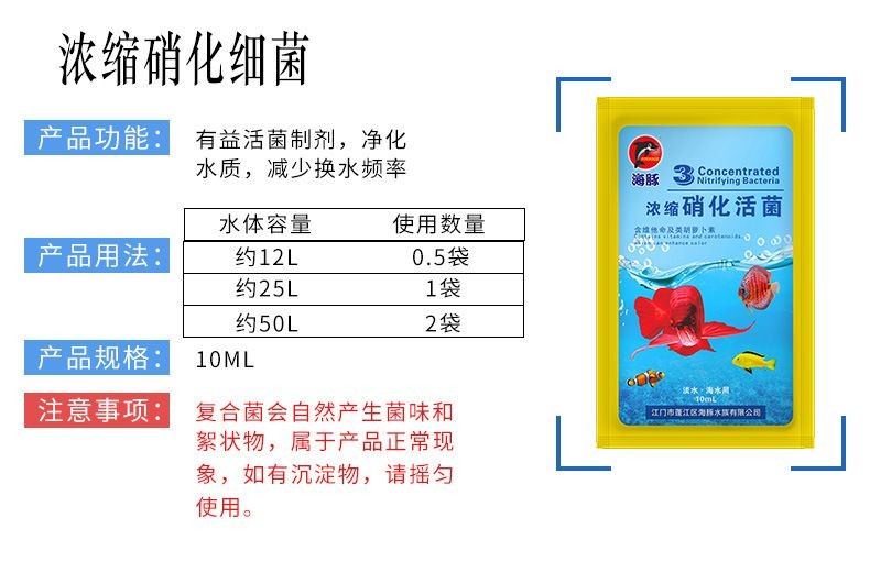魚缸凈水劑的作用是什么：如何正確使用魚缸凈水劑，魚缸過濾系統(tǒng)的選購技巧
