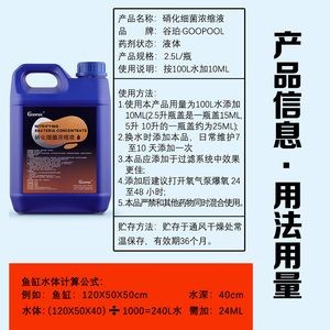魚缸凈水劑的作用是什么：如何正確使用魚缸凈水劑，魚缸過濾系統的選購技巧