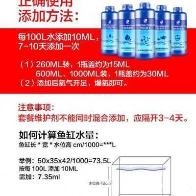 魚缸凈水劑的作用是什么：如何正確使用魚缸凈水劑，魚缸過濾系統(tǒng)的選購技巧