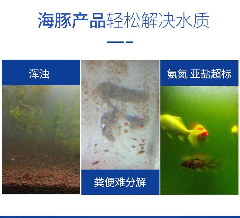 魚缸凈水劑的作用是什么：如何正確使用魚缸凈水劑，魚缸過濾系統的選購技巧