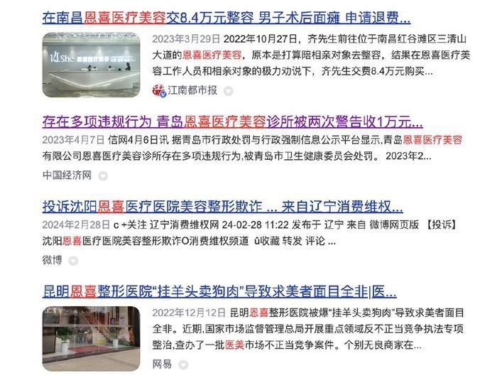 大連龍魚美容醫院怎么樣啊