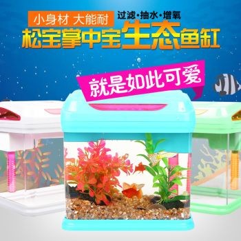 松寶魚缸價格和圖片：松寶魚缸價格及其配件