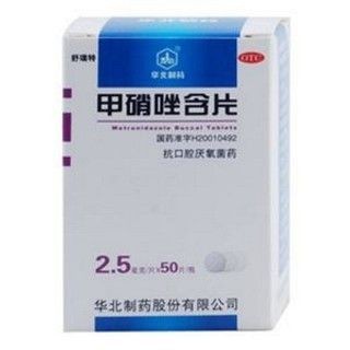 一、甲硝唑對龍魚的作用（每25升水的用量（藥浴法）,）