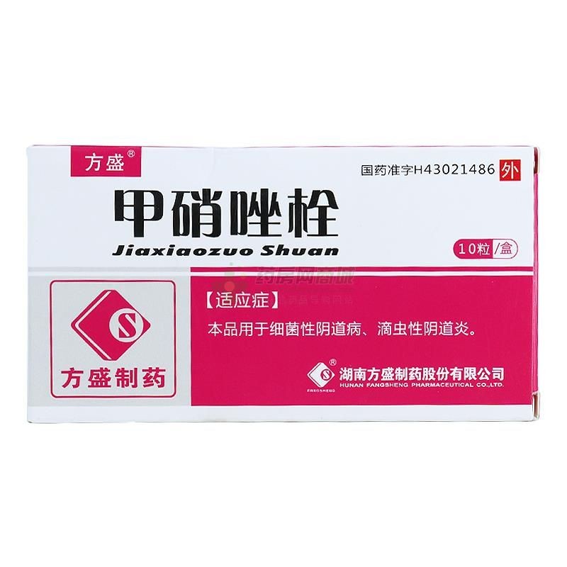 一、甲硝唑對龍魚的作用（每25升水的用量（藥浴法）,）