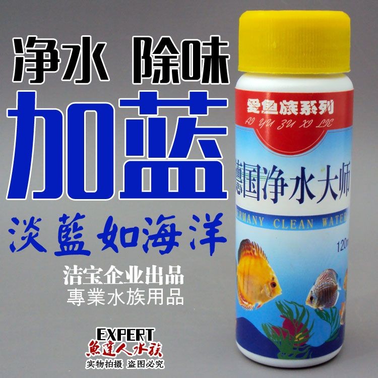 魚缸消毒藥物的選擇：高錳酸鉀的化學原理高錳酸鉀的化學原理高錳酸鉀的使用原理