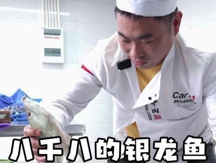 紅燒銀龍魚做法大全竅門圖解