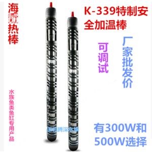 海霸魚缸官方旗艦店：關(guān)于海霸魚缸官方旗艦店詳情
